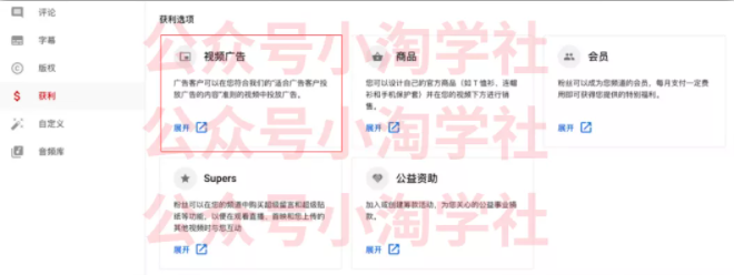 如何通过youtube引流赚钱-汇智资源网