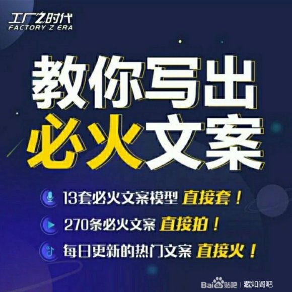 陈厂长:教你写必火文案，10节实操课让你变成专业文案高手-汇智资源网