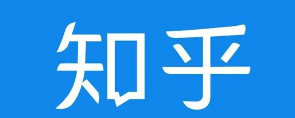 知乎截流引爆全网流量，教你如何在知乎中最有效率，最低成本的引流【视频课程】-汇智资源网