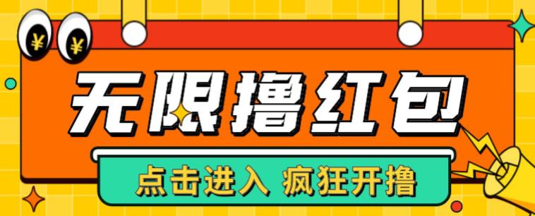 最新某养鱼平台接码无限撸红包项目，提现秒到轻松日入几百+【详细玩法教程】-汇智资源网