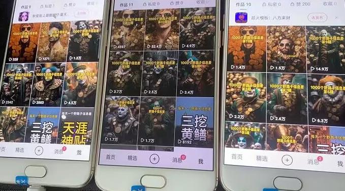 野路子信息差引流创业粉，长期稳定项目月入1W+-汇智资源网