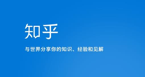 知乎涨粉技术IP操盘手线下课，​内容很体系值得一学原价16800-汇智资源网