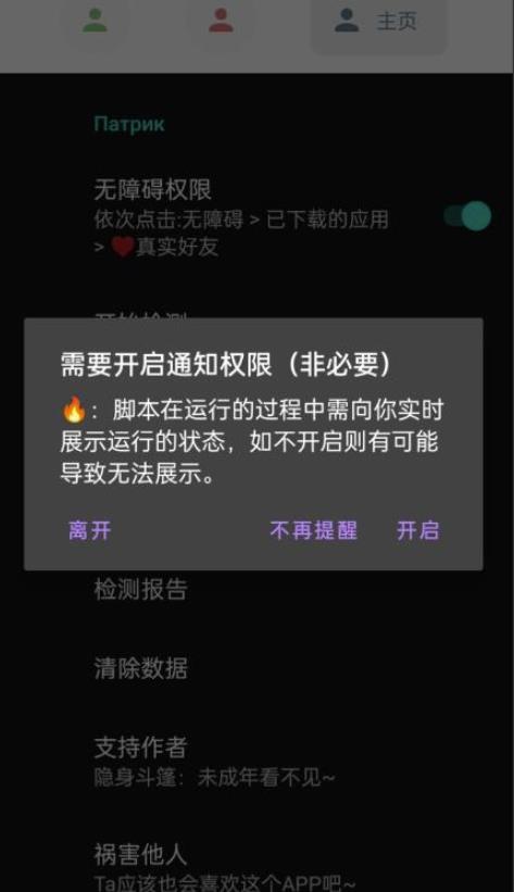 微信异常好友僵尸粉批量检测工具（教程+脚本）-汇智资源网