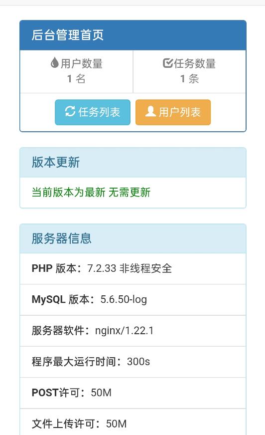 网盘转存工具源码，百度网盘直接转存到夸克【源码+教程】-汇智资源网