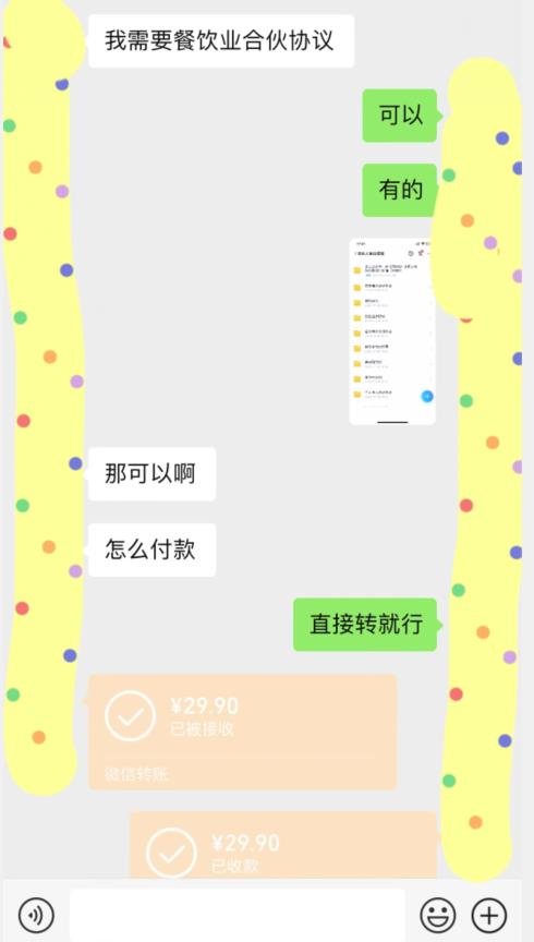 外面收费3980的蓝海新赛道，小红书虚拟资源新手小白可以直接上手的副业，一部手机月入过万不是问题【揭秘】-汇智资源网