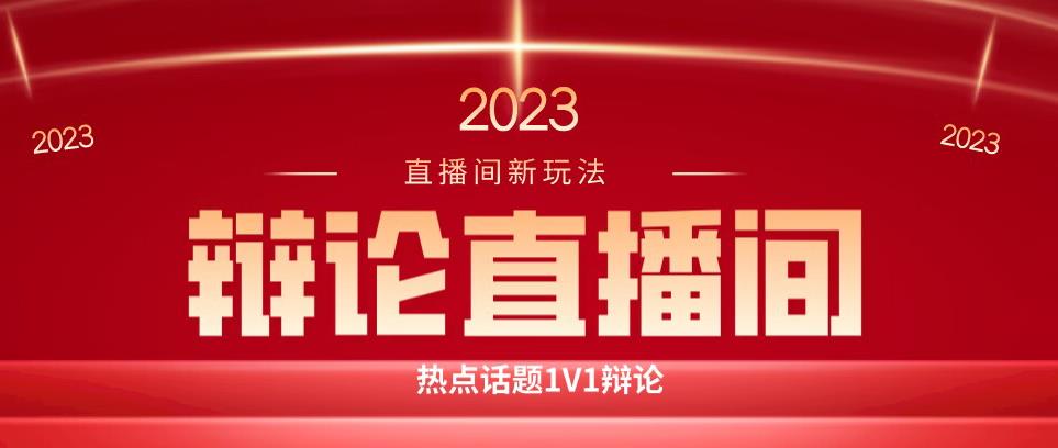 直播间最简单暴力玩法，撸音浪日入500+，绿色直播不封号新手容易上手【揭秘】-汇智资源网