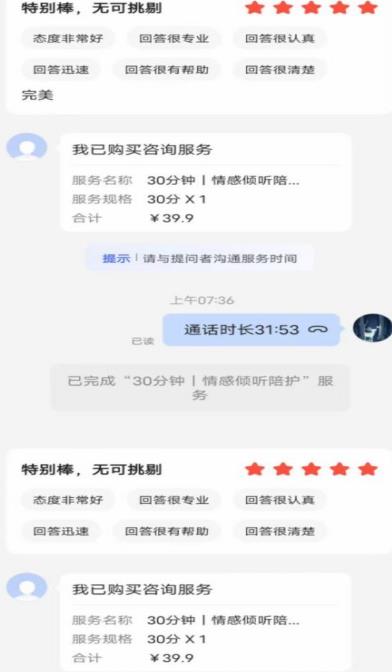 全网首发百度问答新玩法，结合百家号发垂直领域短视频，高效精准获客，定向咨询爆单思路-汇智资源网