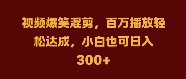 抖音AI壁纸新风潮，海量流量助力，轻松月入2W，掀起变现狂潮【揭秘】-汇智资源网