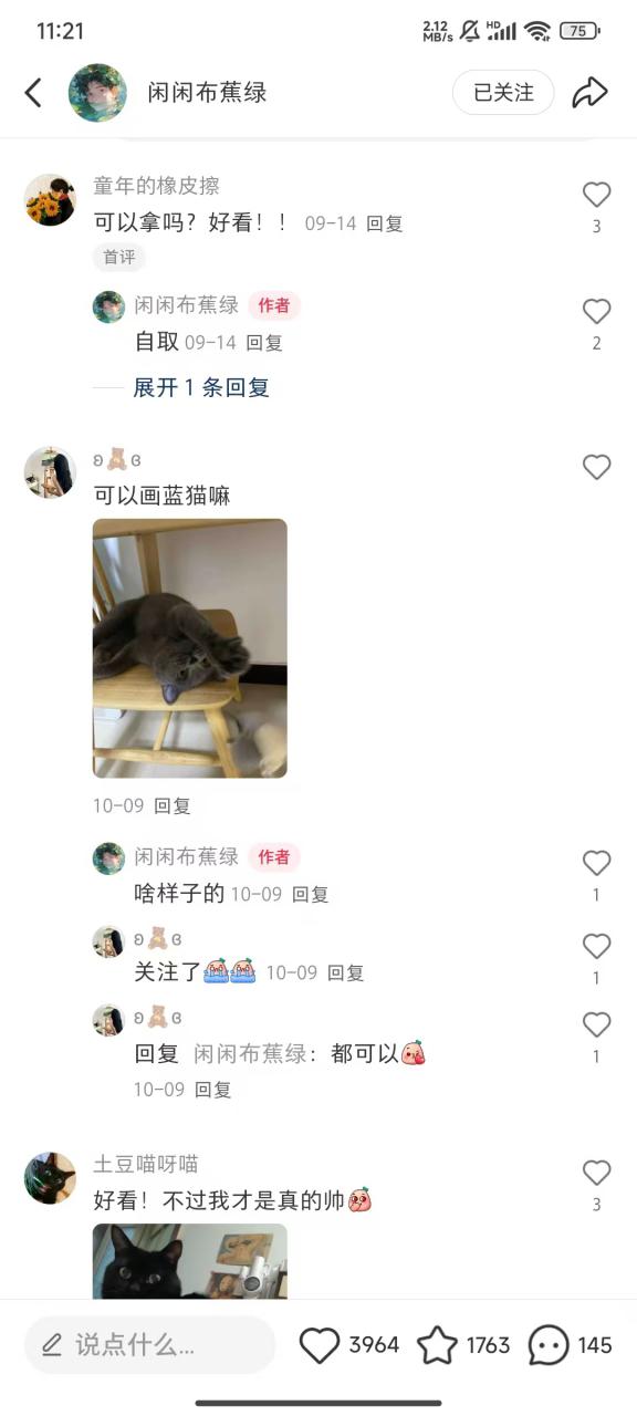 小红书私人定制图项目，附赠一单4W渠道【揭秘】-汇智资源网