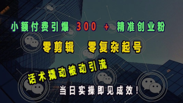 高盈利菜单产品规划，7堂课帮扶餐饮店解决客源少不盈利的困境-汇智资源网