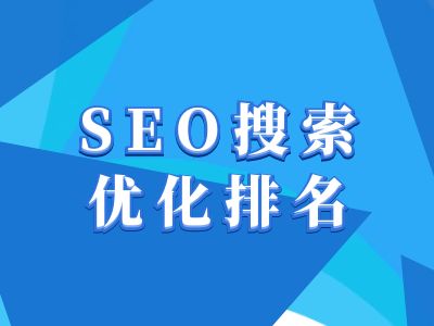 抖音搜索SEO教程，抖音SEO搜索优化排名-汇智资源网