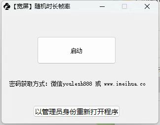 梅花实验室2025视频号最新一刀不剪黑科技，宽屏AB画中画+随机时长+帧率融合玩法-汇智资源网